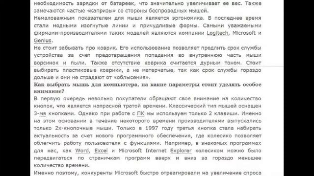 урок№2 Описание выполнения выполняемых функций смотреть онлайн