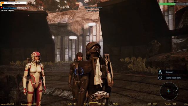 Проходим Mass Effect. Весь. Полность. Часть 1 смотреть онлайн