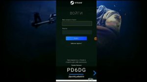 КАК узнать ССЫЛКУ в СТИМ НА ТЕЛЕФОНЕ !(2020г.)