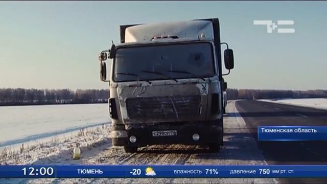 Морозная хроника: 25 повреждений на теплотрассах смотреть онлайн