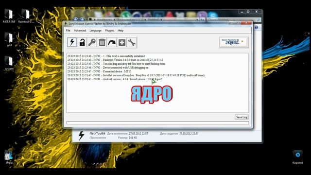 Прошивка android 4.0.4 на 2.3.4 sony ericsson xperia neo mt15i ( 4.0.4 firmware to 2.3.4 SE mt15i) смотреть онлайн