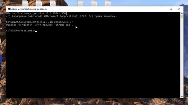 Как исправить ошибку 0x80040902 при обновлении Google Chrome смотреть онлайн