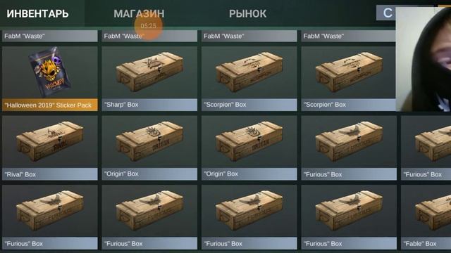 что находится в инвентаре читера на голду!.mp4 смотреть онлайн