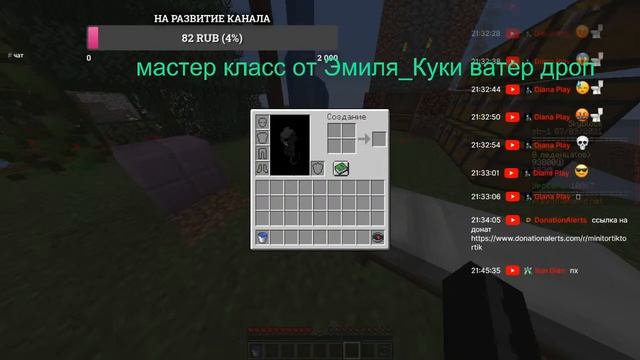 Стрим по Майнкрафту, играю на скайблоке- один блок смотреть онлайн