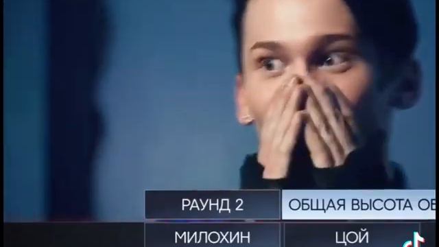 Милохин победил в шоу смотреть онлайн