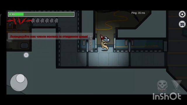 Among us hide and seek. Music. смотреть онлайн