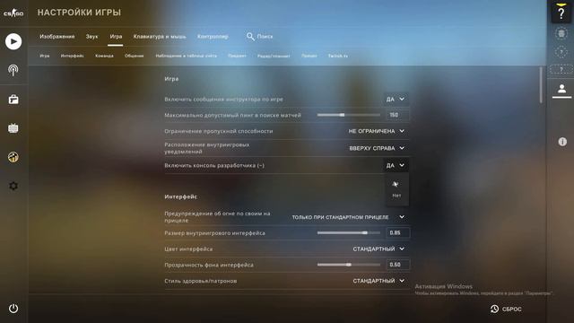 как включить отобразитель фпс смотреть онлайн