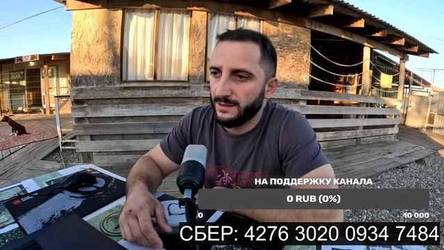 Прощалный стрим с Арабом перед отправкой