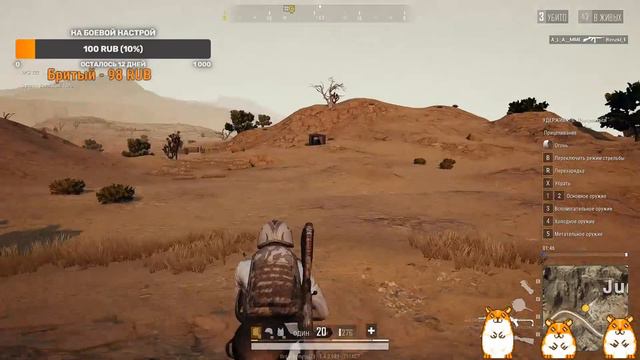 ИГРАЕМ В PUBG LITE! Девушка играет в пабг! смотреть онлайн