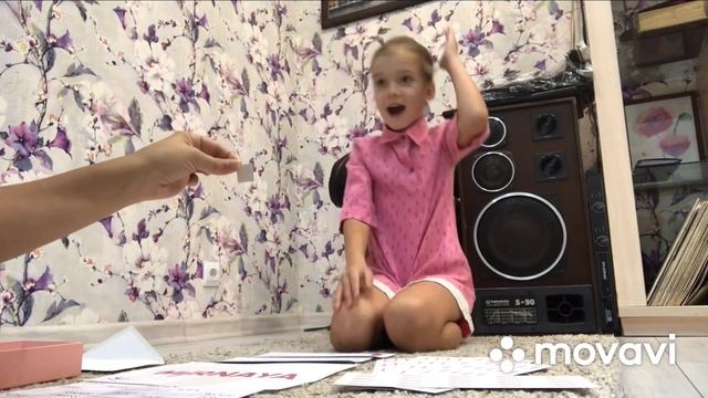 Игра «Quiz Park BINGO” смотреть онлайн