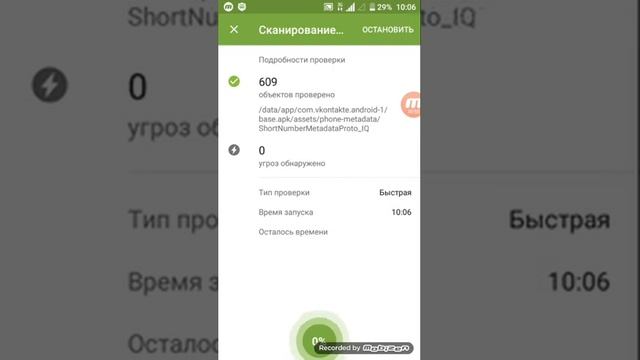 Как удалить вирус который не удаляется смотреть онлайн