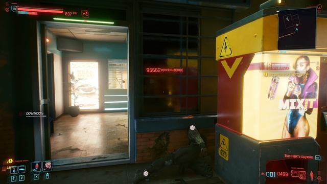 Cyberpunk 2077 Что качать для нагиба смотреть онлайн