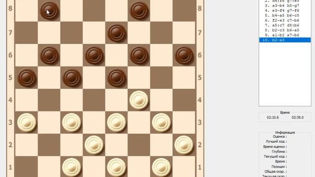 Подробный анализ дебюта c3 d4 f6 e5 #9 смотреть онлайн