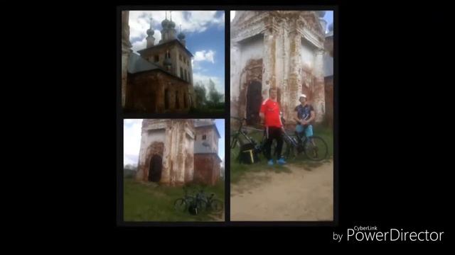 Вело- прогулка смотреть онлайн