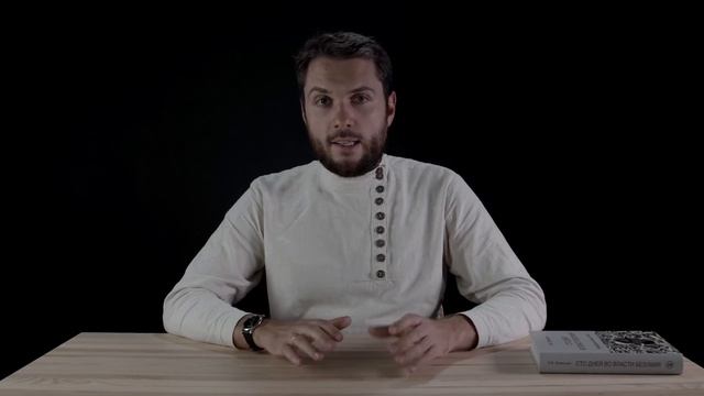 Кто финансирует политика Романа Юнемана смотреть онлайн