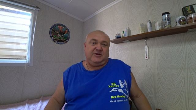 Изменения сроков охоты мои поздравления смотреть онлайн