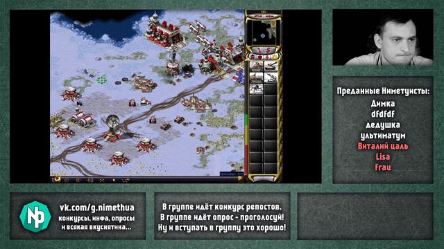 Red Alert 2 - за советы! [ Stream - 82/2019 ] смотреть онлайн