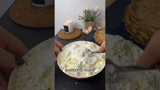 Блинчики с творожно-кокосовой начинкой смотреть онлайн