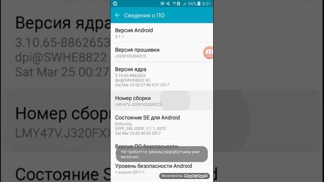 КАК ВКЛЮЧИТЬ ИНЖЕНЕРНОЕ МЕНЮ НА SAMSUNG И ДРУГИХ АНДРОИД УСТРОЙСТВАХ!!! смотреть онлайн
