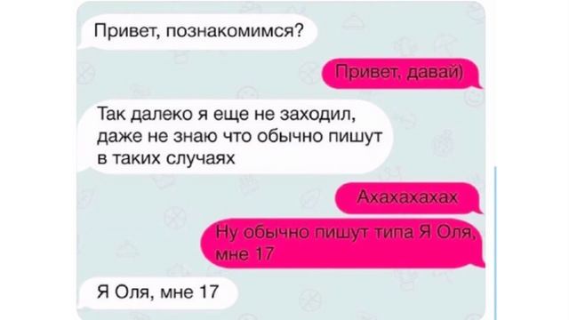 Лютые приколы. Крот шпион? Предатель среди нас. Угарные мемы смотреть онлайн