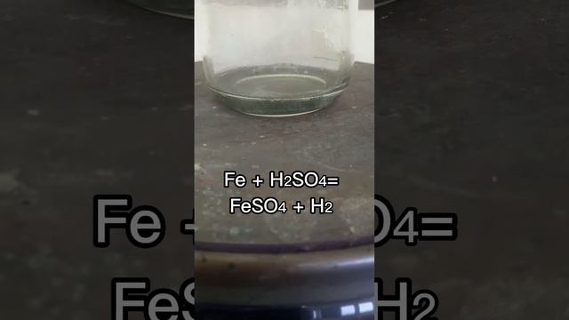 Растворение железа в растворе серной кислоты смотреть онлайн