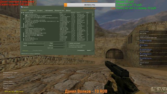 СТРИМ ★ Garrys Mod RP★ ЗАХОДИ★чАт Читается смотреть онлайн