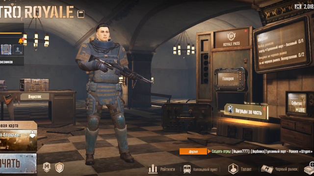 metro royal смотреть онлайн