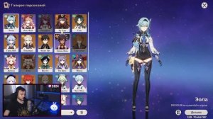 Эола — полный гайд на персонажа в Genshin Impact / Билд, ротация, лучший отряд