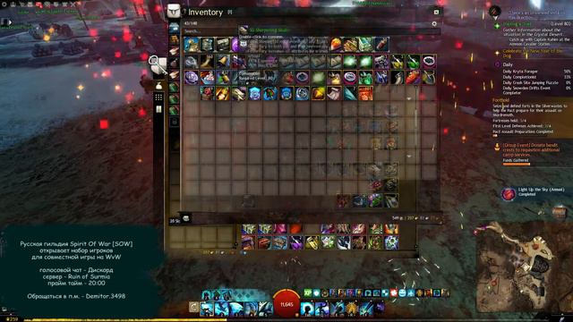 Rus. Guild Wars 2 - Lunar New Year. Open 101 Divine Lucky Envelope. смотреть онлайн