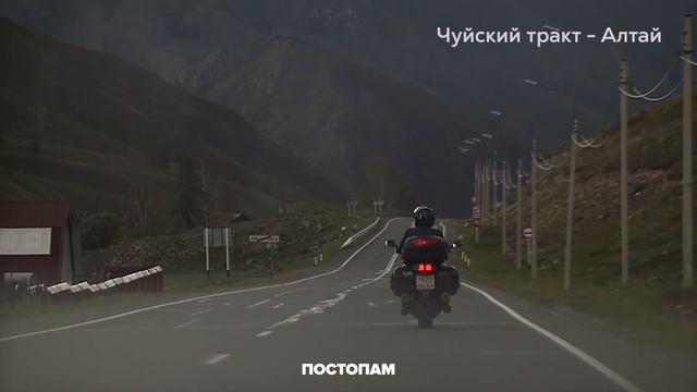 Чуйский тракт Алтай ОДНА ИЗ КРАСИВЕЙШИХ ДОРОГ РОССИИ смотреть онлайн