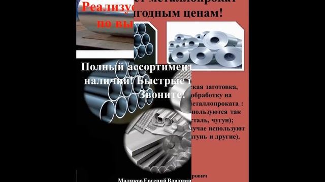 Стальной уголок неравнополочный смотреть онлайн