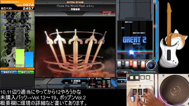 【INFINITAS】一日休んだから指がよく動くはずの配信 2024/01/31【十段】【手元付き】beatmaniaIIDX 弐寺 皿曲 灼熱