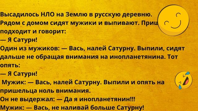 Шутка Юмора. Лучшие анекдоты .Часть 5 смотреть онлайн