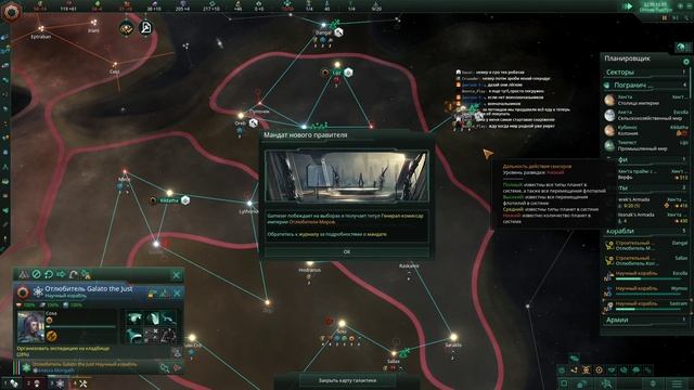 Stellaris Федерация Отлюбителей Миров Прохождение Эпизод 3 Бессмысленный и беспощадный смотреть онлайн