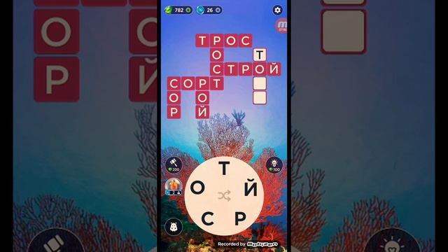 играю в игру. WOW. 2 часть смотреть онлайн