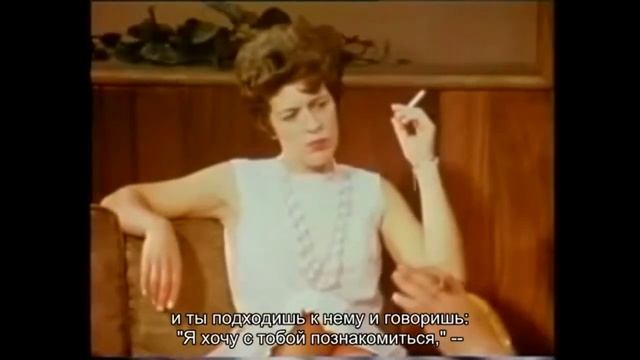 Фредерик Перлз — гештальт терапия. Глория