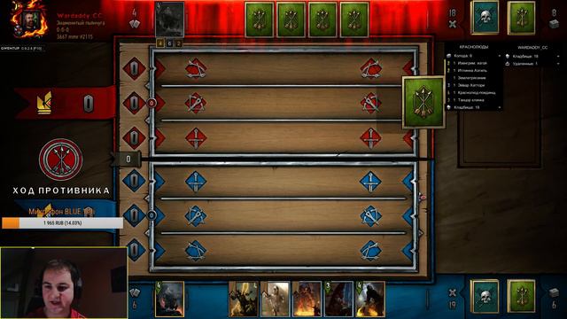 Gwent: Лучший отряд на всём сраном севере в рейтинге смотреть онлайн