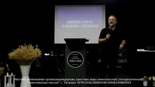 Эдуард Деремов. "Ценные отношения имеют цену" Воскресное Богослужение 24.07.22. смотреть онлайн