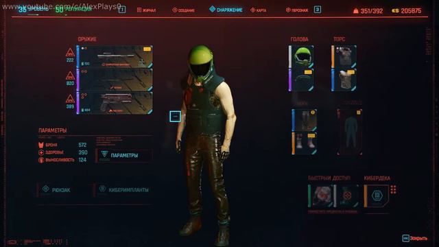 ЧУВАК ИЗ ПЕРВЫХ МИНУТ ИГРЫ ➤ CYBERPUNK 2077 ➤ Прохождение игры #45 на слабом пк смотреть онлайн