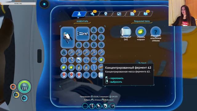 Subnautica Below Zero - большая карта ч 2 смотреть онлайн