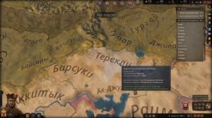 ЧТО ПЕРЕДАВАТЬ ВАССАЛАМ | Гайд по Crusader Kings III