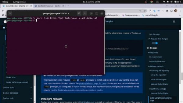 УСТАНОВКА DOCKER НА UBUNTU 2022 | ЗА ПЯТЬ МИНУТ | БЕЗ ВОДЫ
