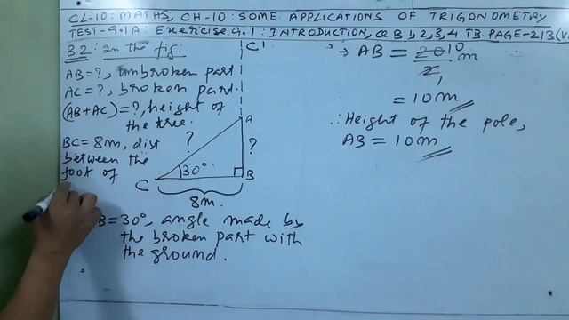 CLASS-10, MATHS, CH-9,VIDEO-1,TEST-9.1A, EXERCISE-9.1 QB1,2,3,4,TB,PAGES-213,214. смотреть онлайн