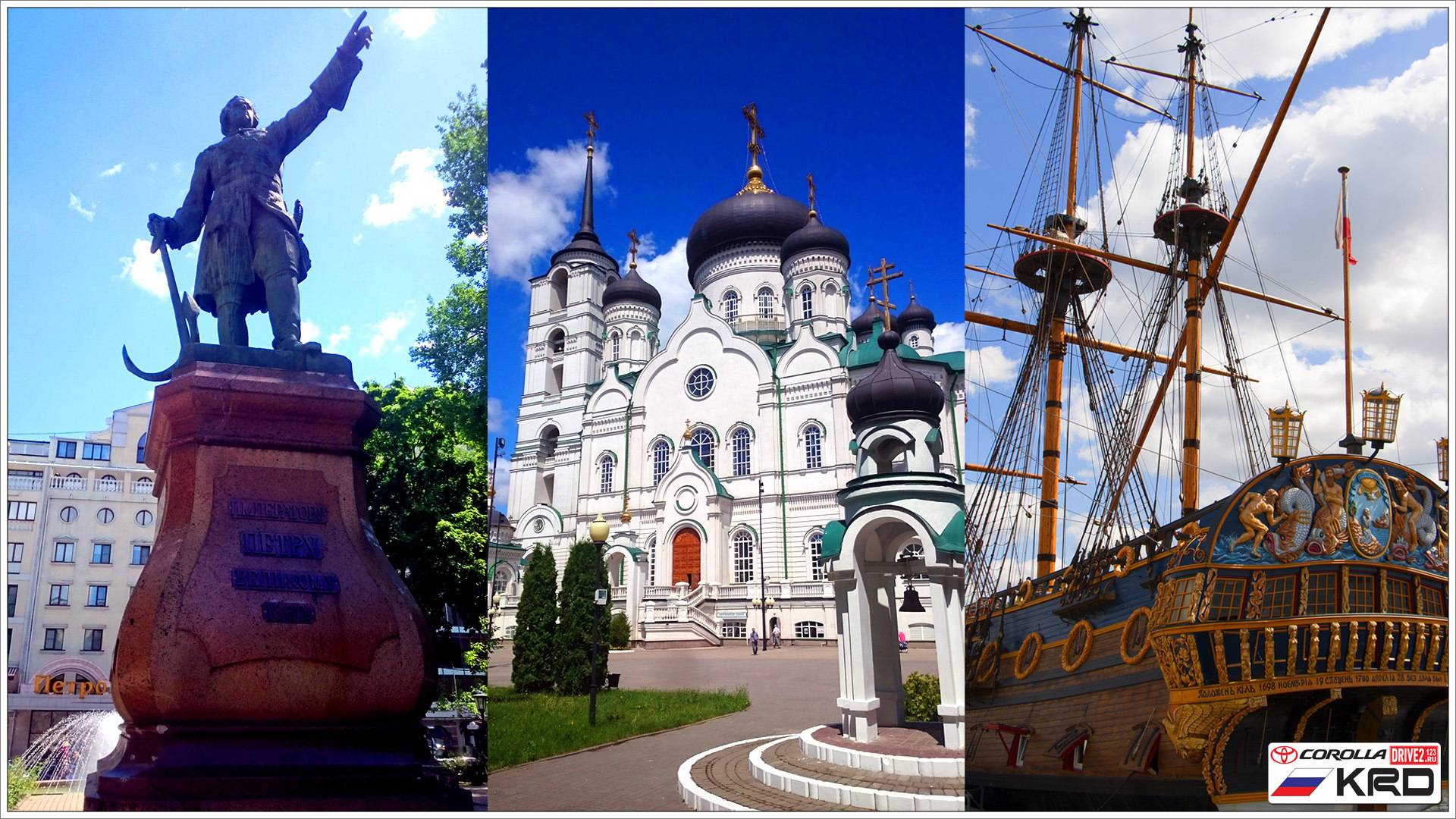 Воронеж смотреть онлайн