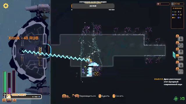 Стрим по Wall World Deep Threat 2 смотреть онлайн