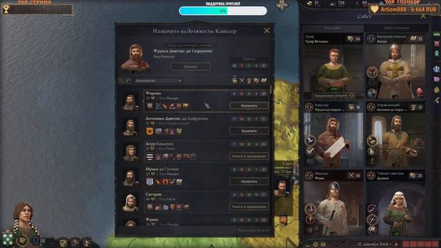 CRUSADER KINGS 3 - ЧЕЛЛЕНДЖ - ИГРА ТОЛЬКО ЗА ЖЕНСКИЙ ПЕРСОНАЖ #1 смотреть онлайн