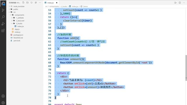 120 尚硅谷 react教程 扩展5 RefHook смотреть онлайн