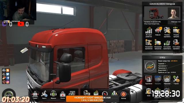 ПРОДОЛЖАЮ ИГРАЮ В Farming Simulator 19 смотреть онлайн