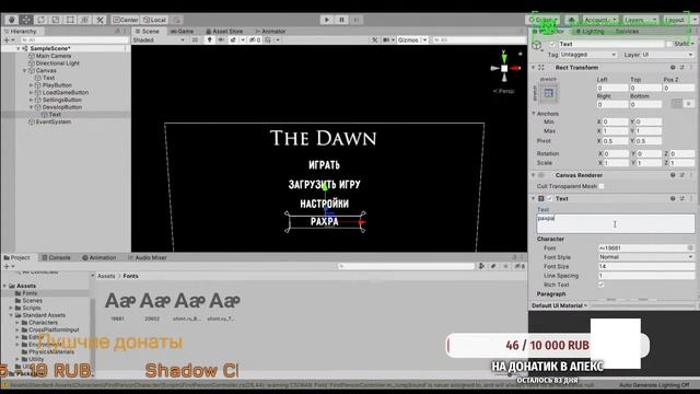 ДЕЛАЕМ СВОЮ ИГРУ на UNITY - Стрим смотреть онлайн