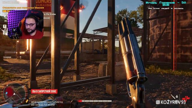 Я ЛЮБЛЮ СВОЮ ЭЛЬ-ЭСТУ... (FAR CRY 6 СТРИМ #11) смотреть онлайн